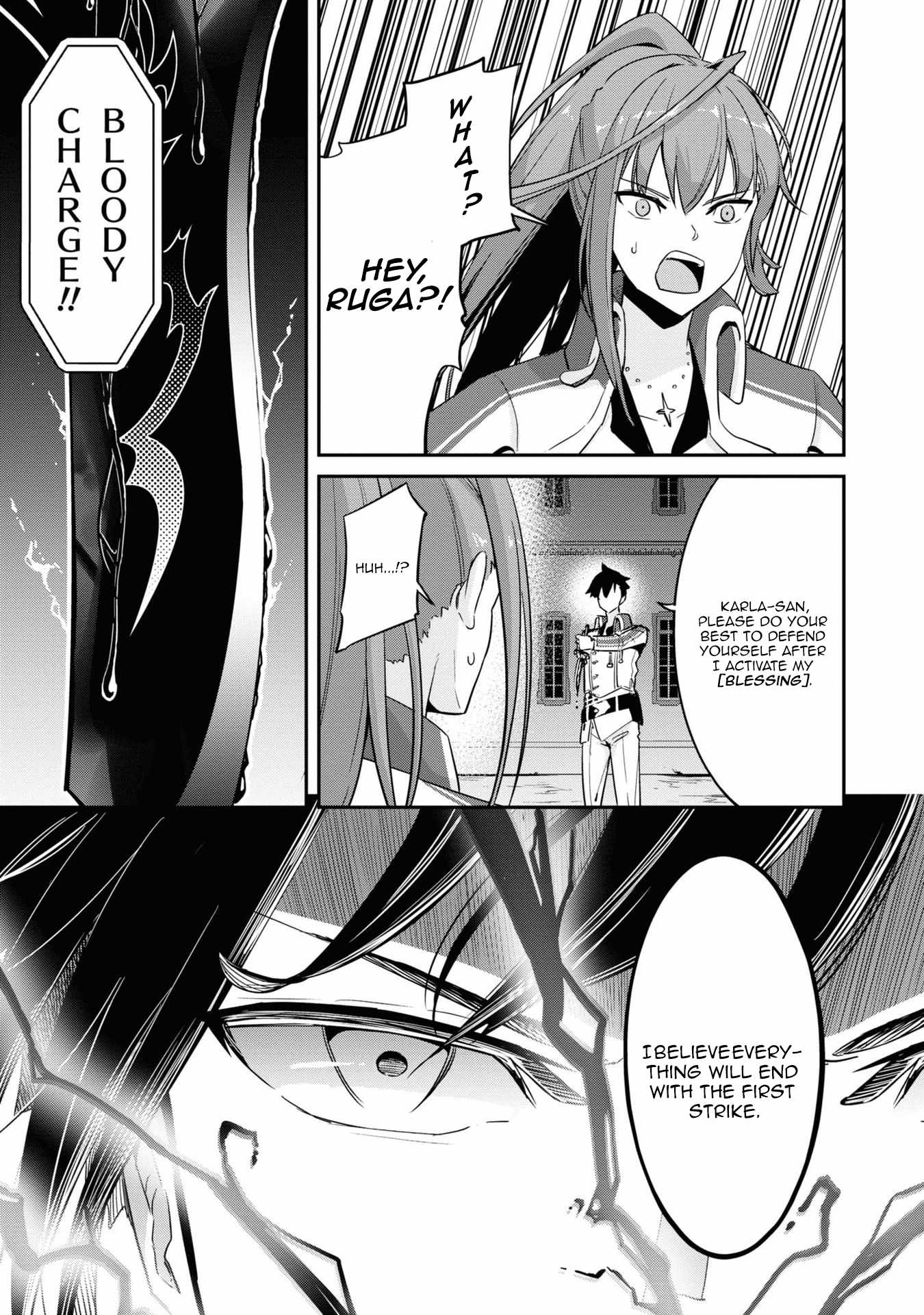 I’ve Become a Holy Knight, but the Commander’s Breasts Are Too Amazing to Cleanse My Soul Chapter 3 - Page 13