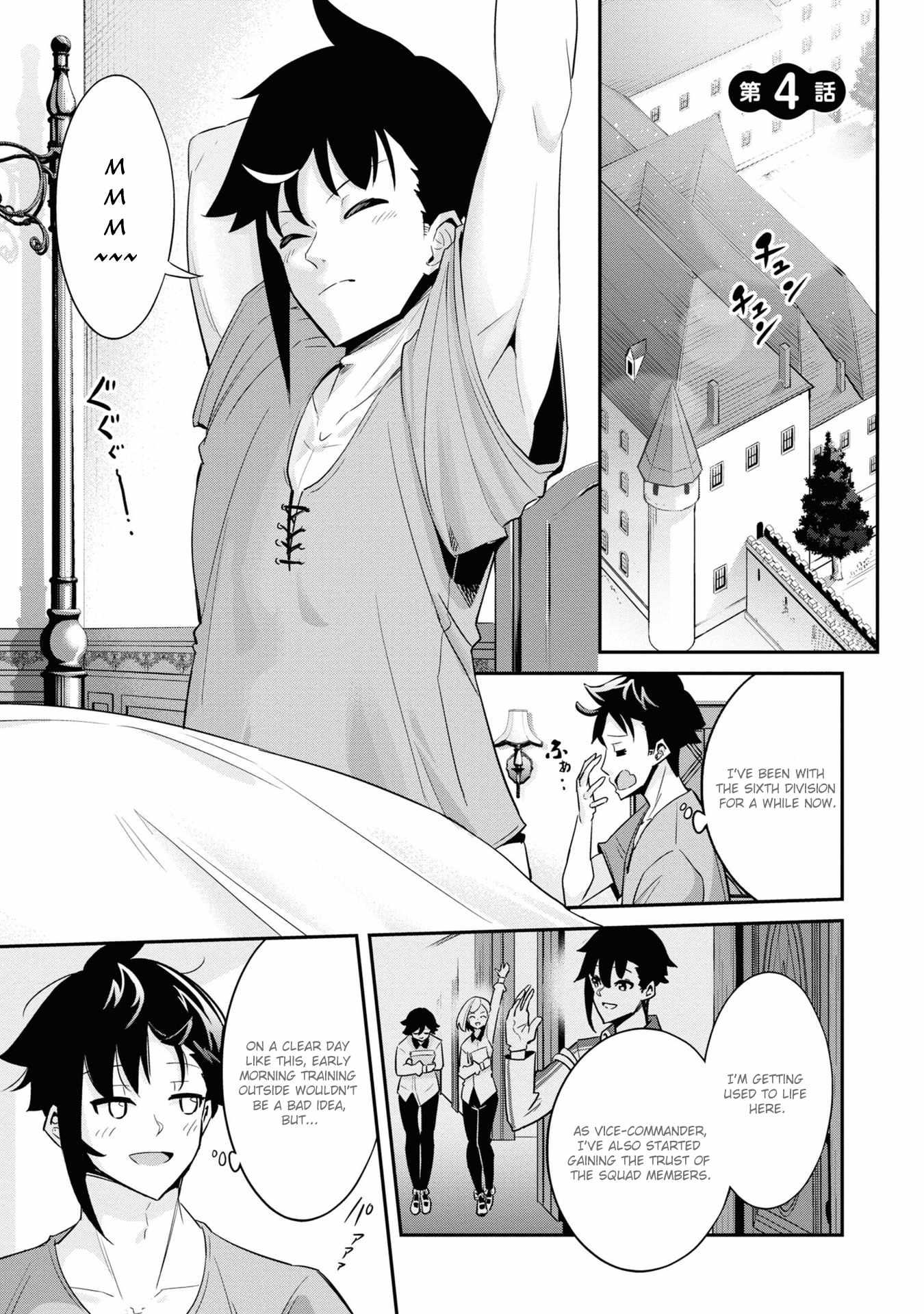 I’ve Become a Holy Knight, but the Commander’s Breasts Are Too Amazing to Cleanse My Soul Chapter 4 - Page 1