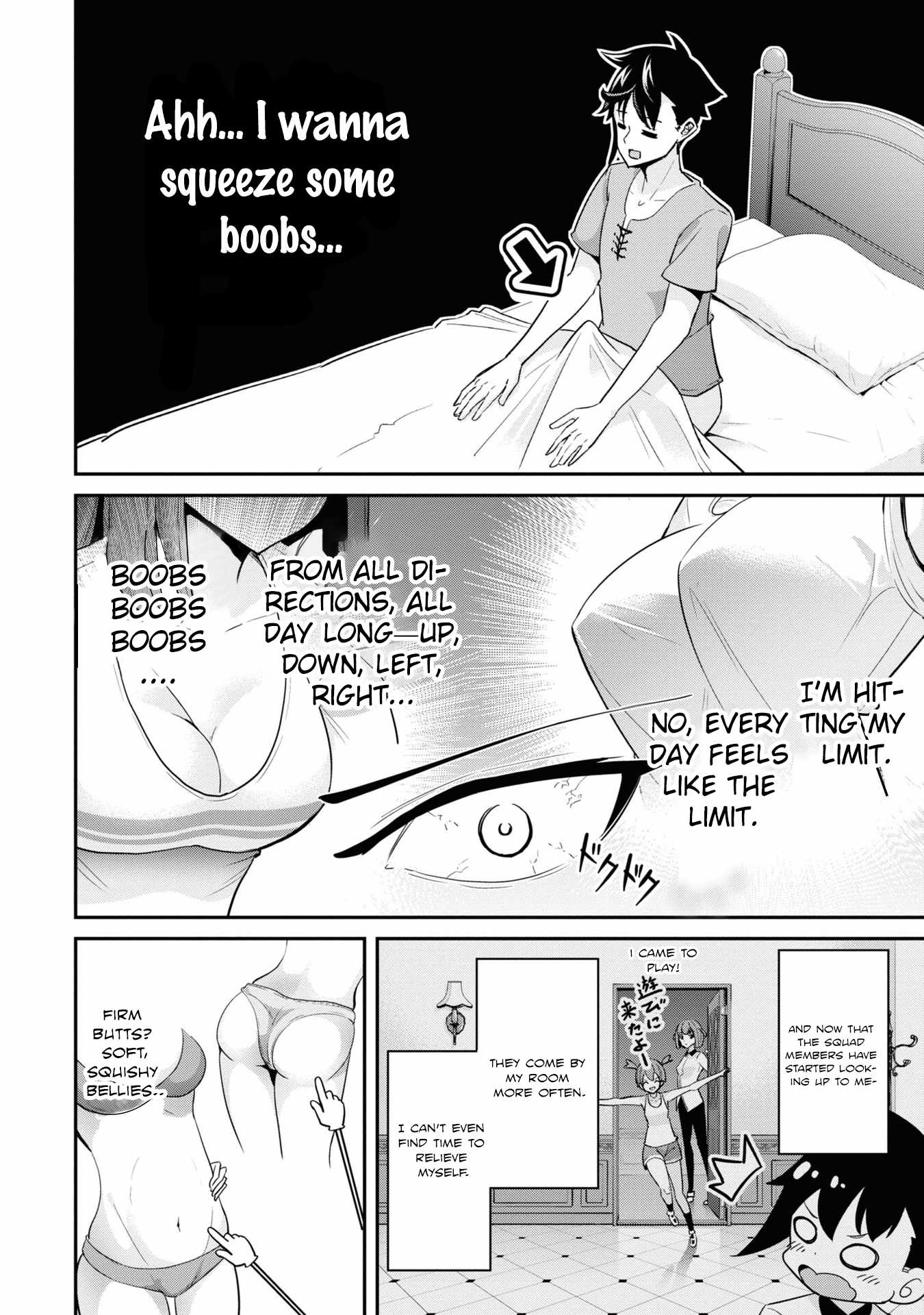 I’ve Become a Holy Knight, but the Commander’s Breasts Are Too Amazing to Cleanse My Soul Chapter 4 - Page 2