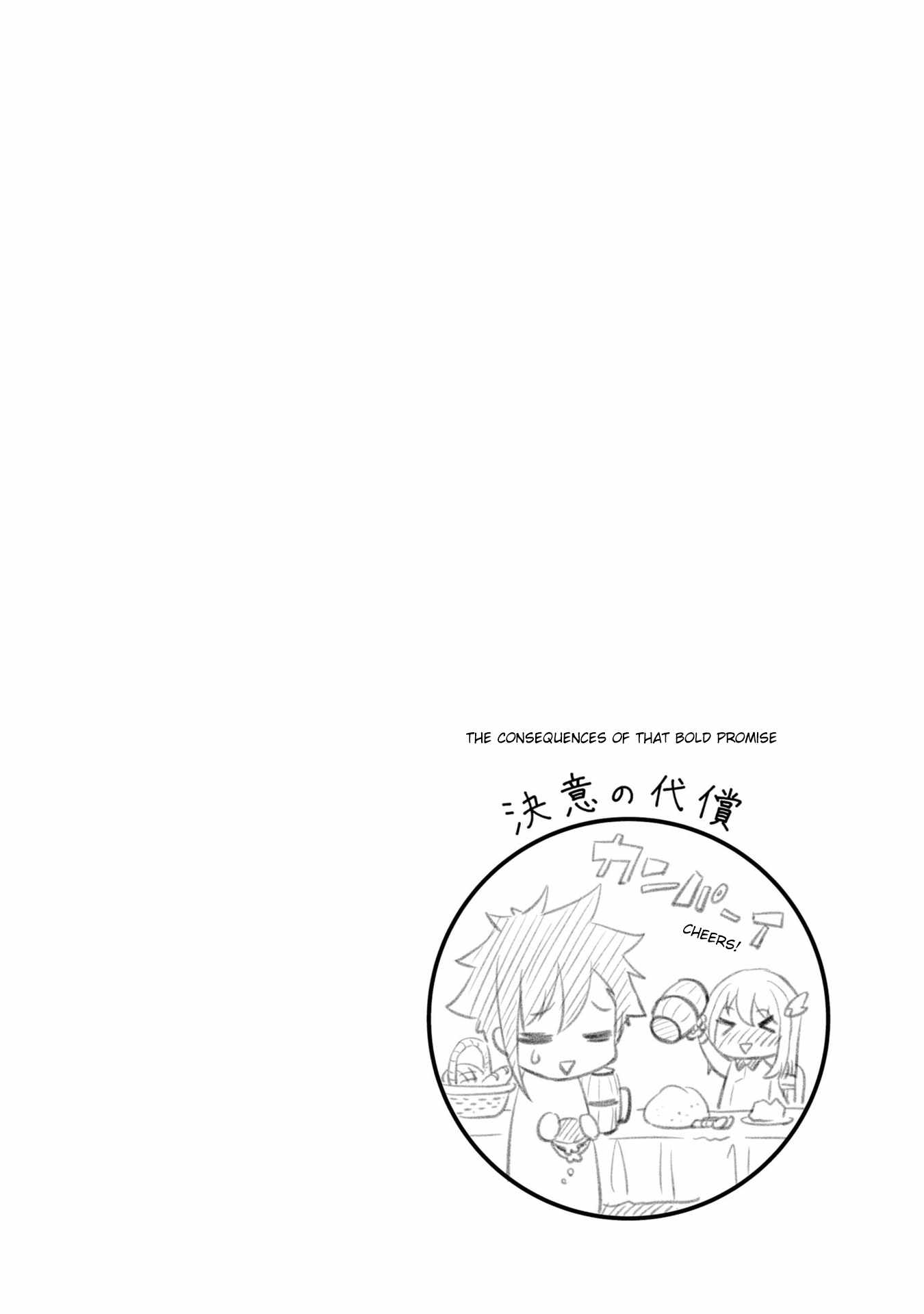 I’ve Become a Holy Knight, but the Commander’s Breasts Are Too Amazing to Cleanse My Soul Chapter 5 - Page 15