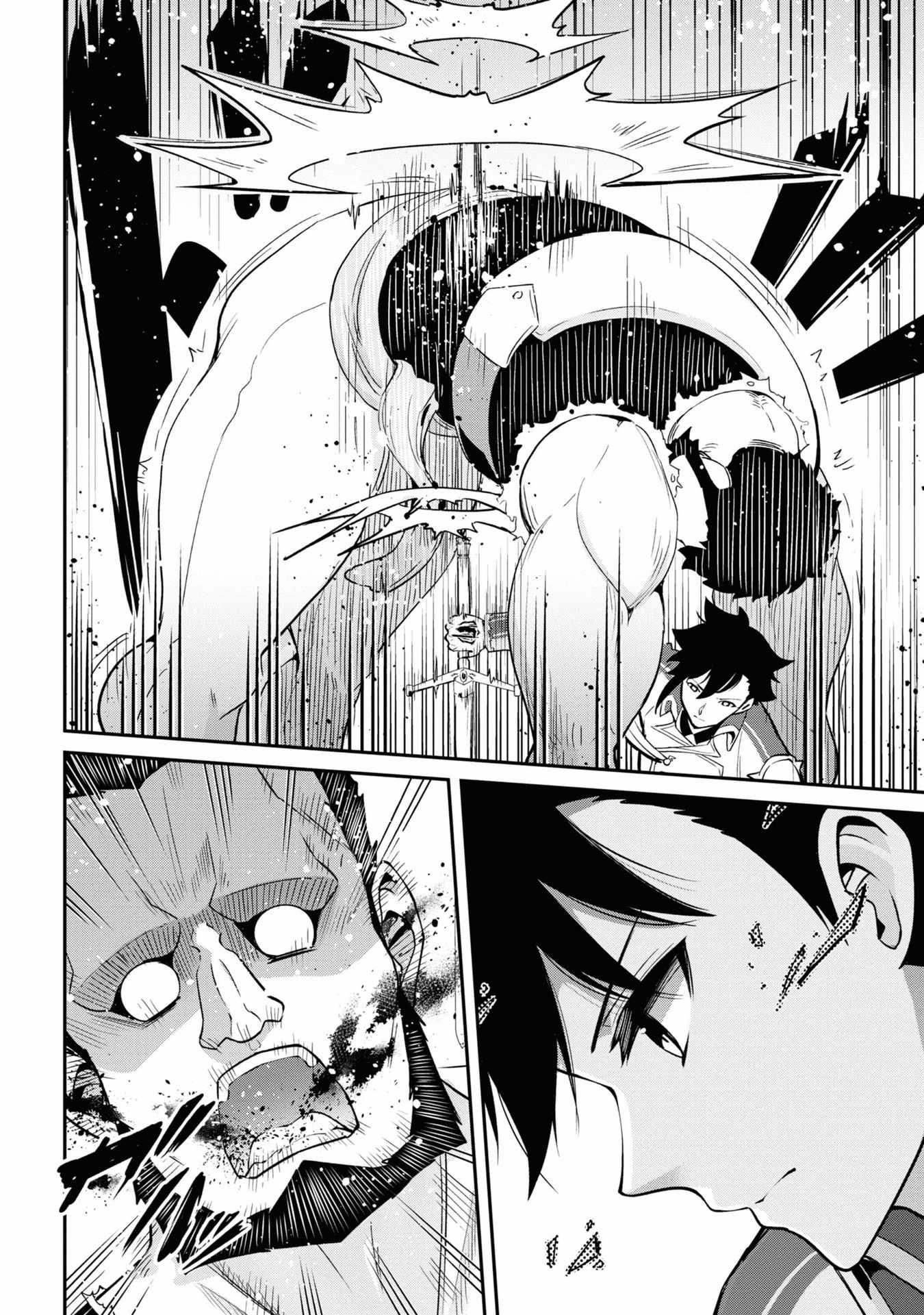 I’ve Become a Holy Knight, but the Commander’s Breasts Are Too Amazing to Cleanse My Soul Chapter 5 - Page 6