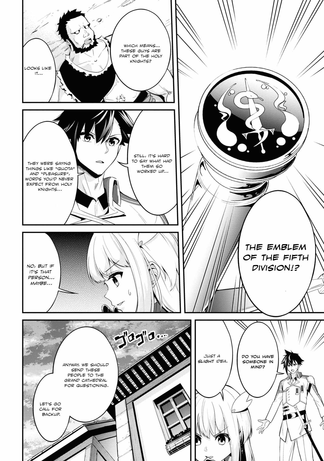 I’ve Become a Holy Knight, but the Commander’s Breasts Are Too Amazing to Cleanse My Soul Chapter 5 - Page 8