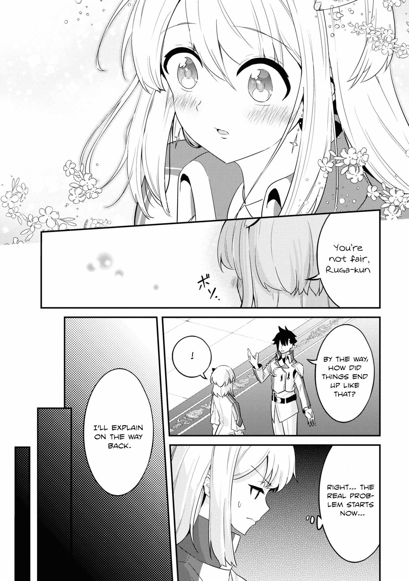 I’ve Become a Holy Knight, but the Commander’s Breasts Are Too Amazing to Cleanse My Soul Chapter 6 - Page 17