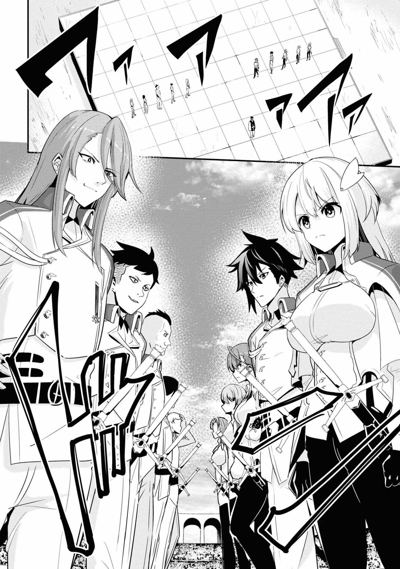 I’ve Become a Holy Knight, but the Commander’s Breasts Are Too Amazing to Cleanse My Soul Chapter 7 - Page 6