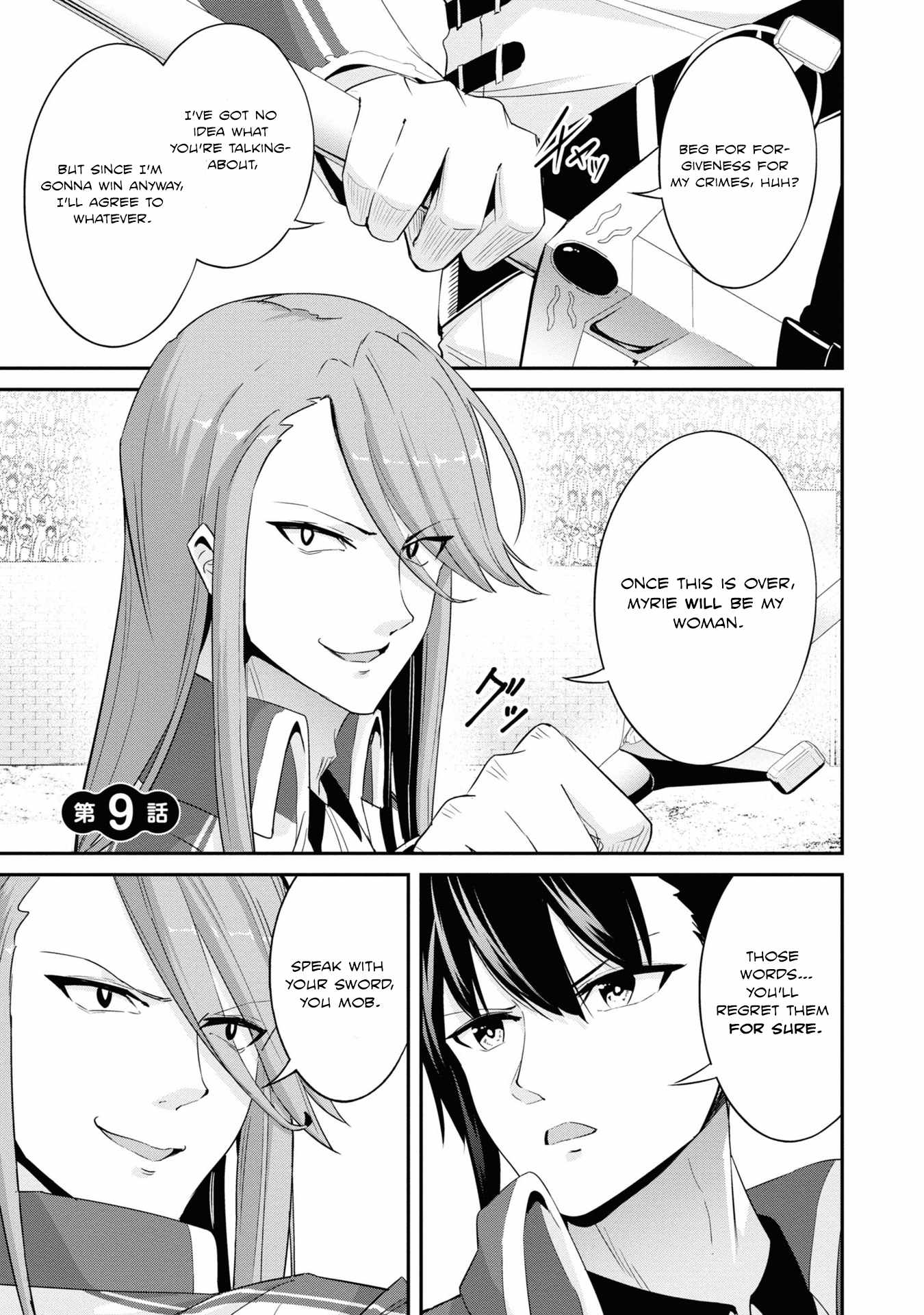 I’ve Become a Holy Knight, but the Commander’s Breasts Are Too Amazing to Cleanse My Soul Chapter 8 - Page 15
