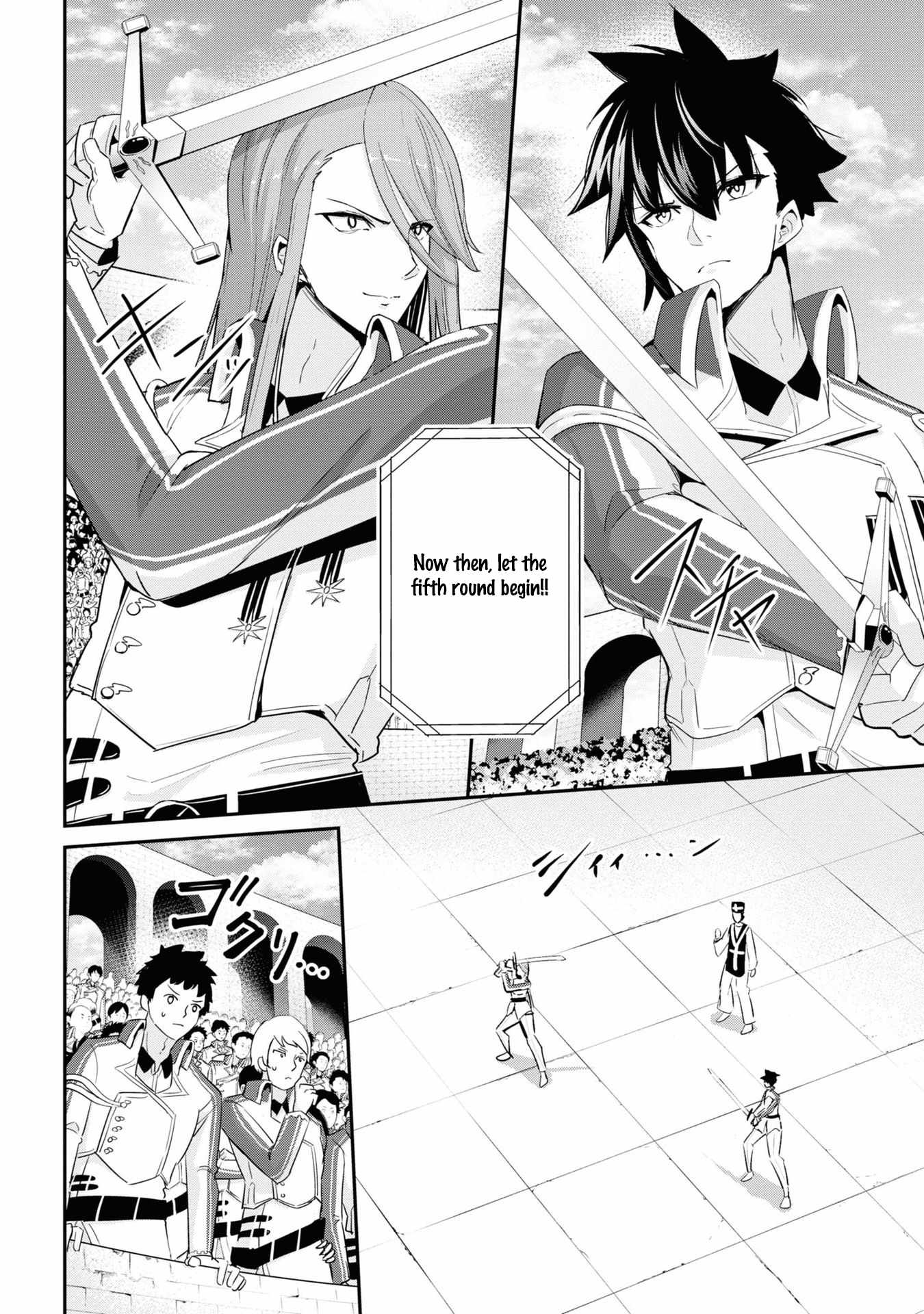I’ve Become a Holy Knight, but the Commander’s Breasts Are Too Amazing to Cleanse My Soul Chapter 8 - Page 16