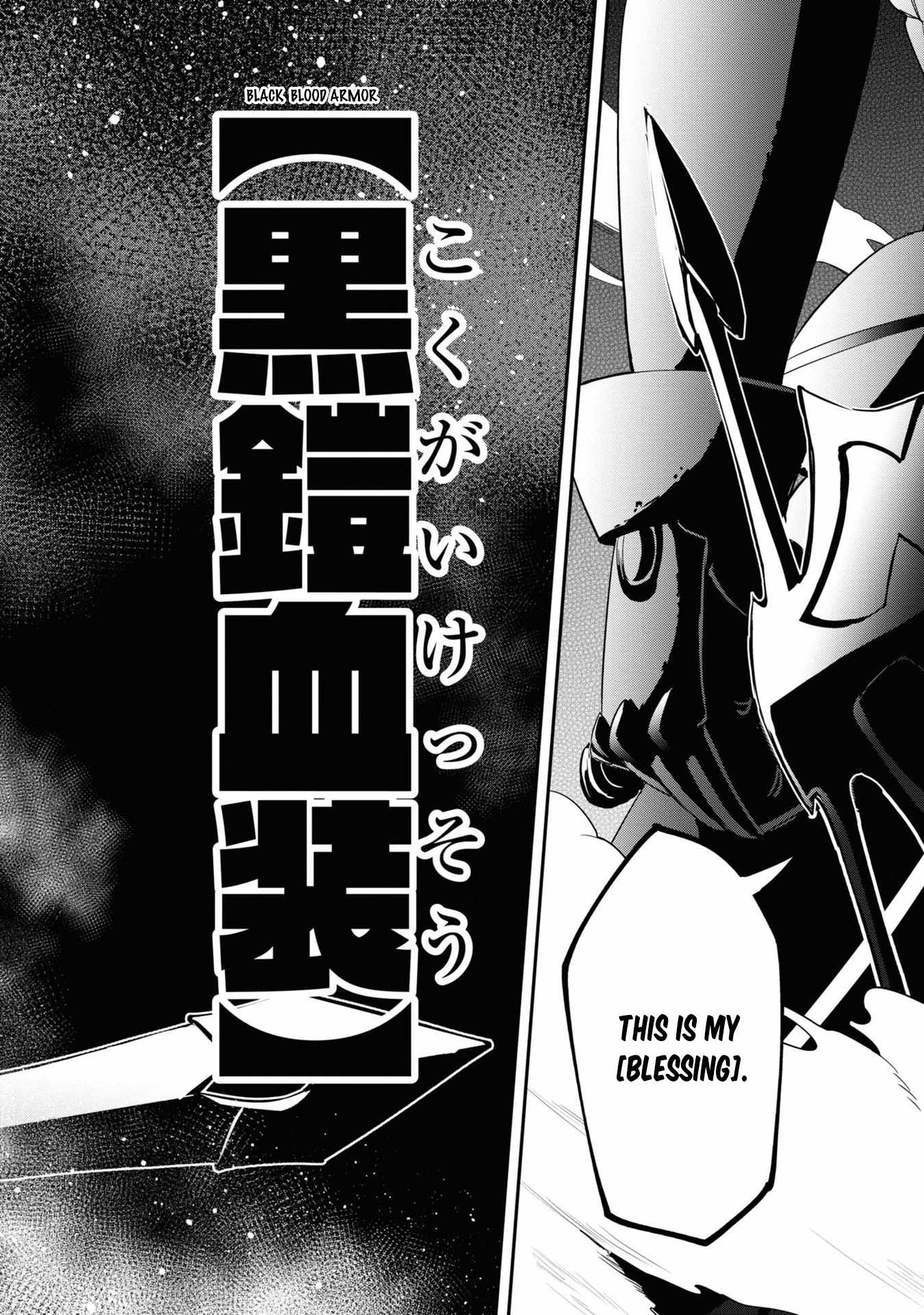 I’ve Become a Holy Knight, but the Commander’s Breasts Are Too Amazing to Cleanse My Soul Chapter 8 - Page 28