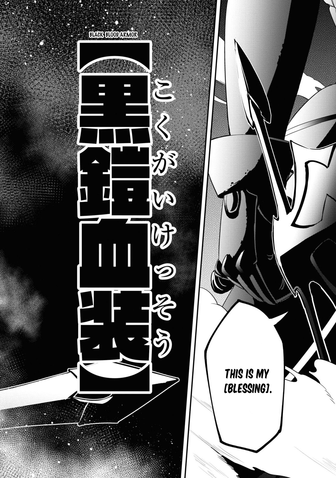 I’ve Become a Holy Knight, but the Commander’s Breasts Are Too Amazing to Cleanse My Soul Chapter 9 - Page 14