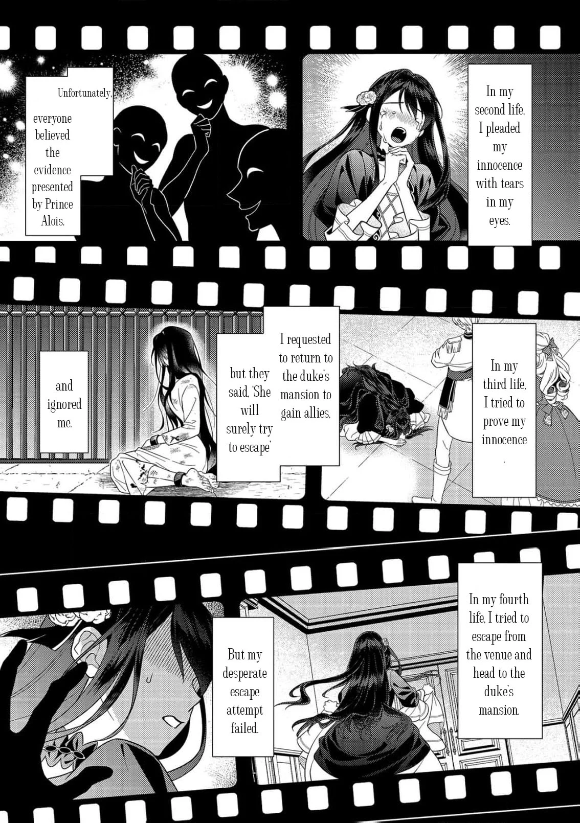 I’ve Been Convicted for the Fifth Time… Will There Ever Be an End to This Chapter 1 - Page 11