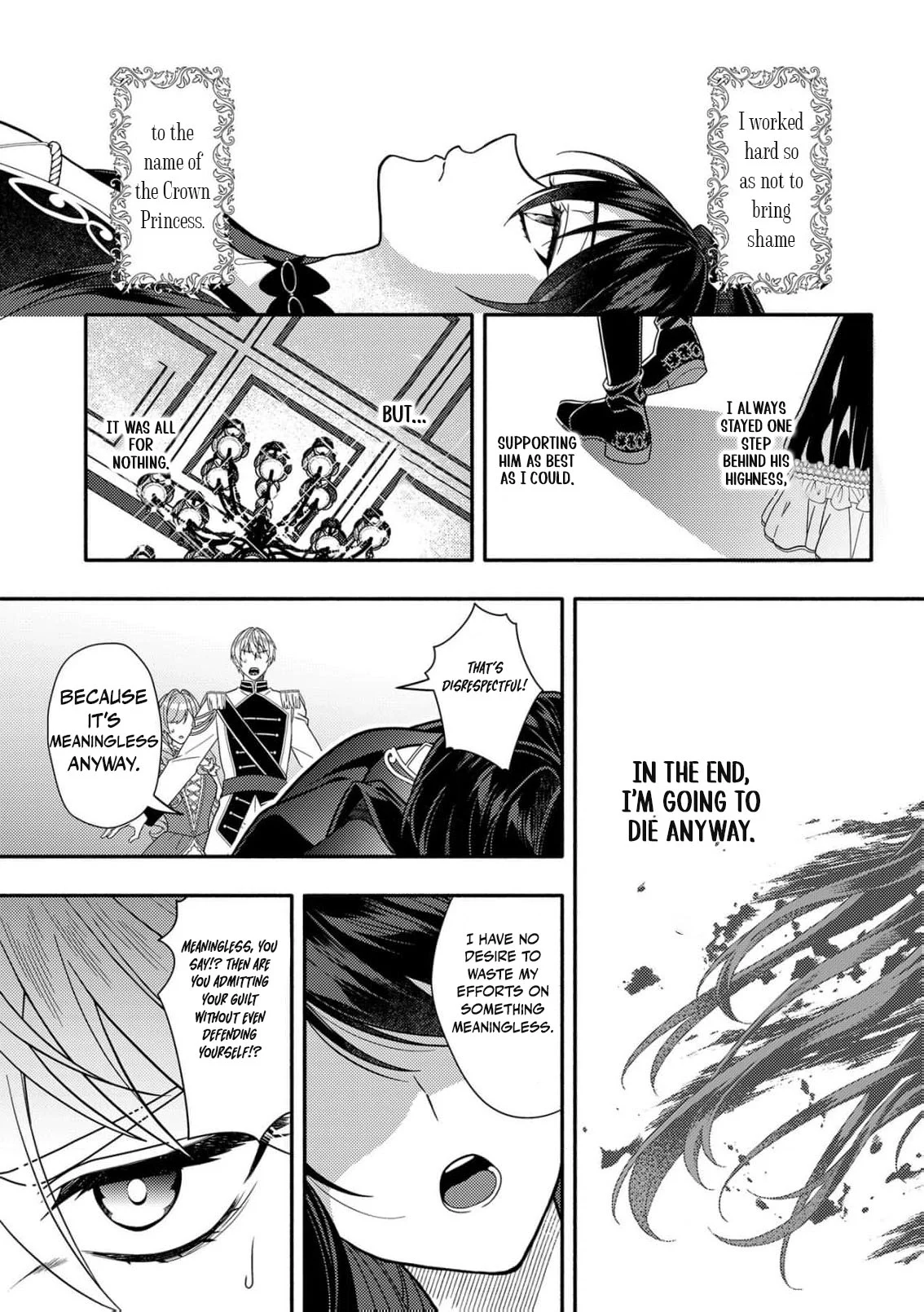 I’ve Been Convicted for the Fifth Time… Will There Ever Be an End to This Chapter 1 - Page 16