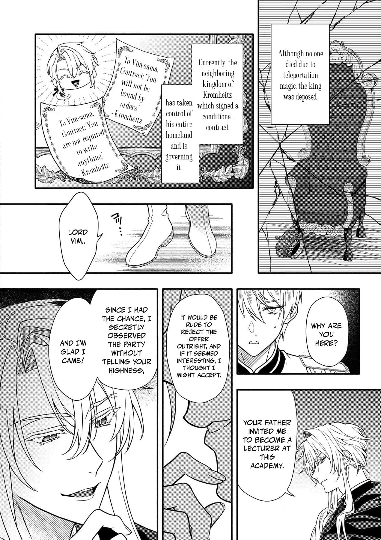I’ve Been Convicted for the Fifth Time… Will There Ever Be an End to This Chapter 1 - Page 32