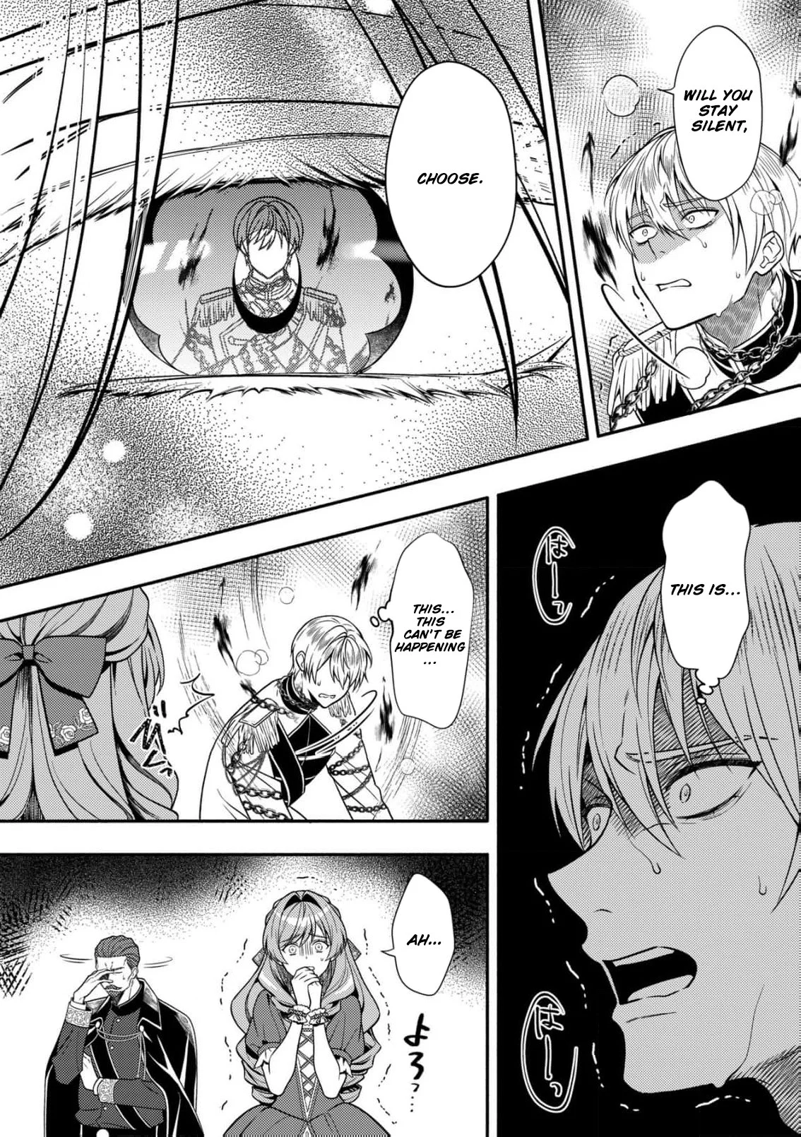I’ve Been Convicted for the Fifth Time… Will There Ever Be an End to This Chapter 2 - Page 13