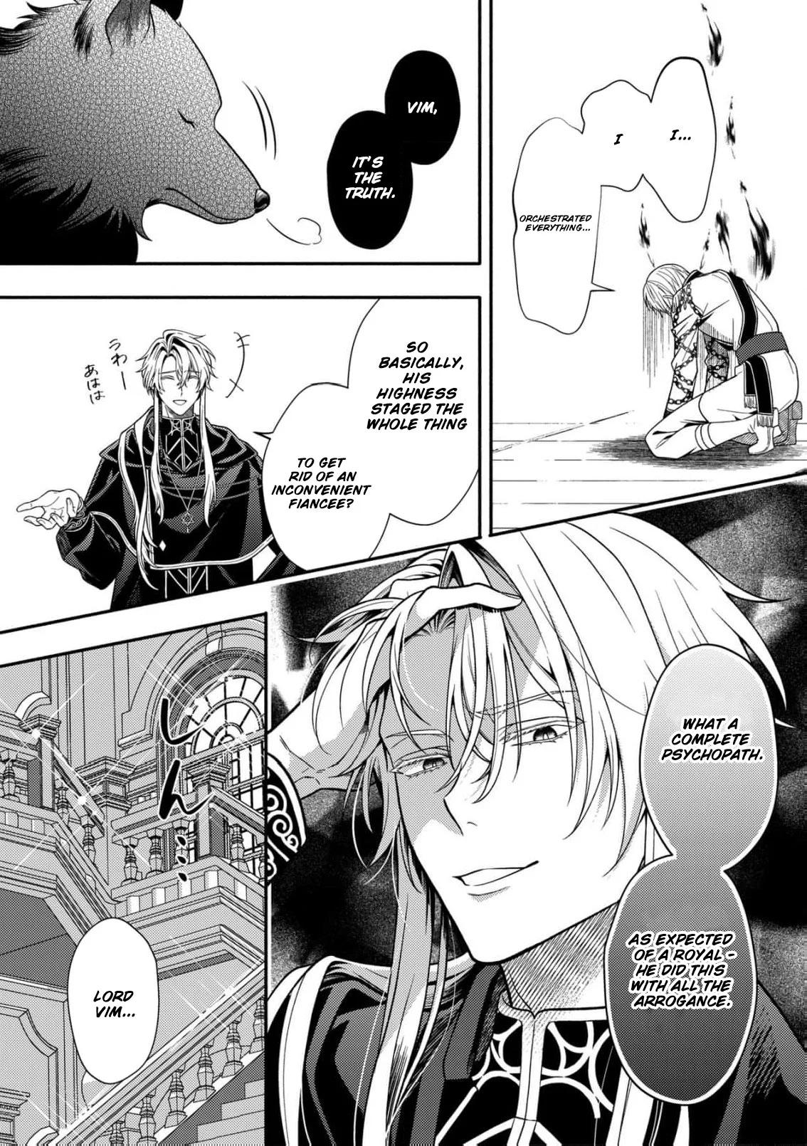 I’ve Been Convicted for the Fifth Time… Will There Ever Be an End to This Chapter 2 - Page 15