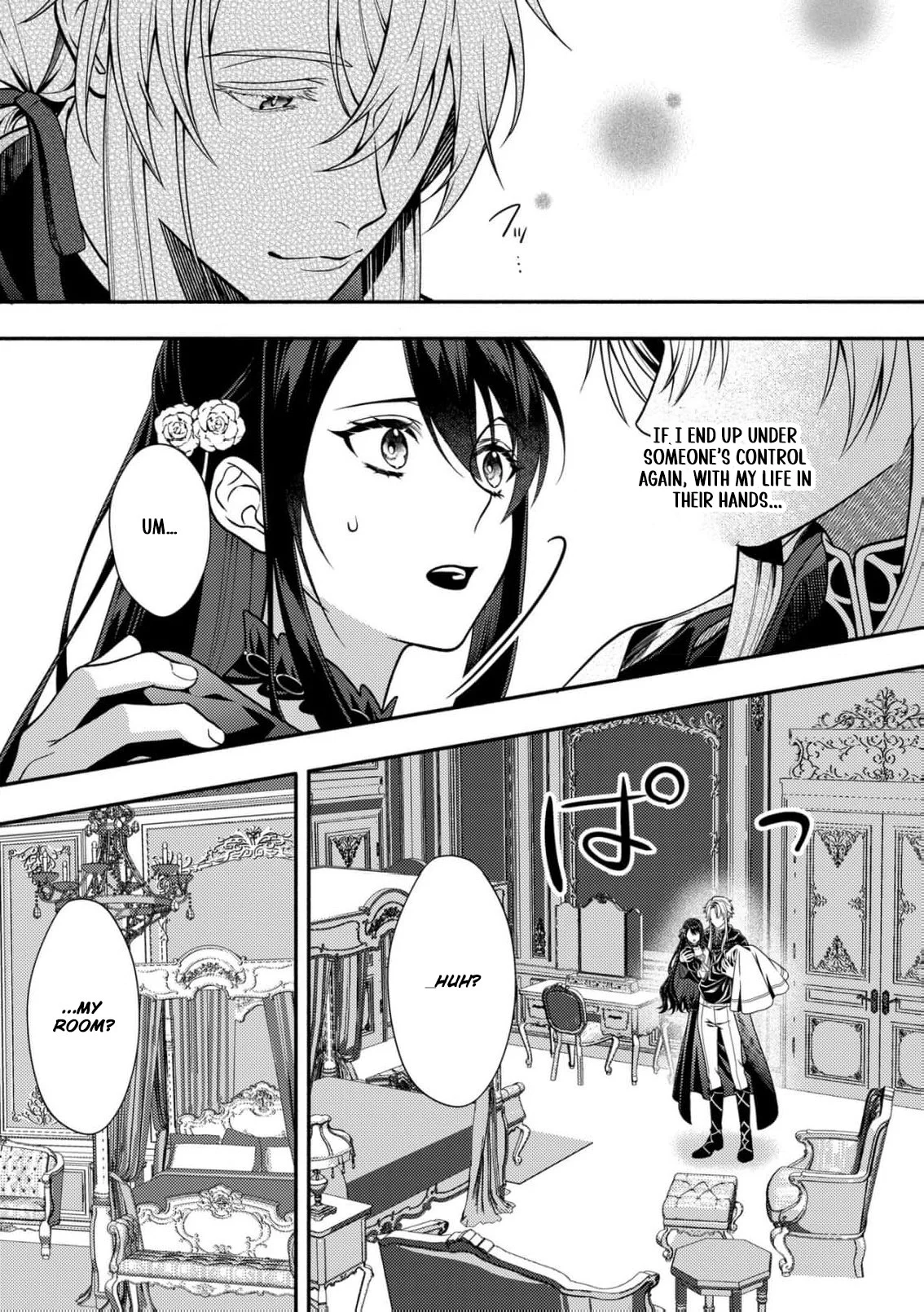 I’ve Been Convicted for the Fifth Time… Will There Ever Be an End to This Chapter 2 - Page 22