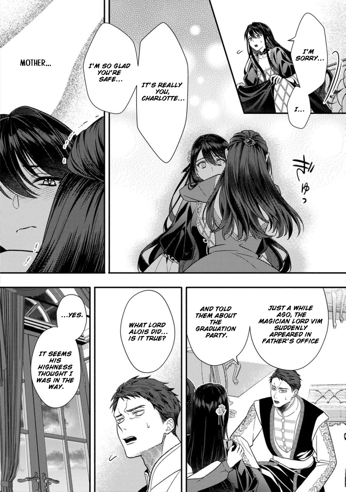I’ve Been Convicted for the Fifth Time… Will There Ever Be an End to This Chapter 2 - Page 27