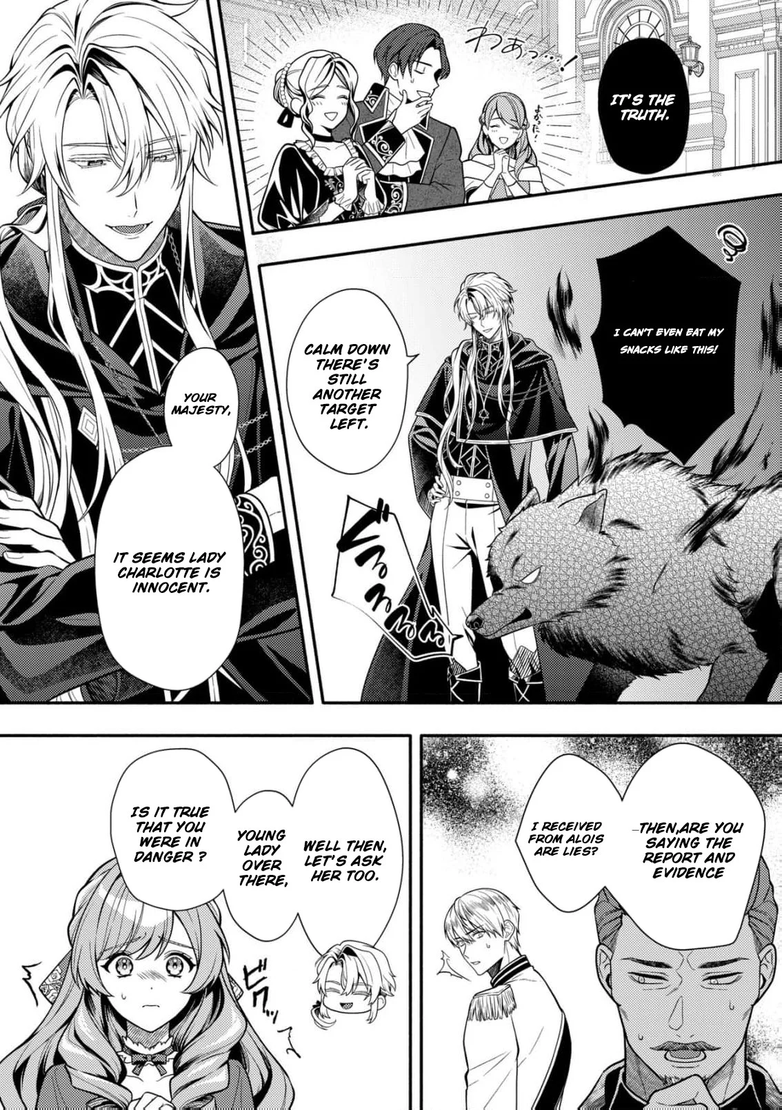 I’ve Been Convicted for the Fifth Time… Will There Ever Be an End to This Chapter 2 - Page 7
