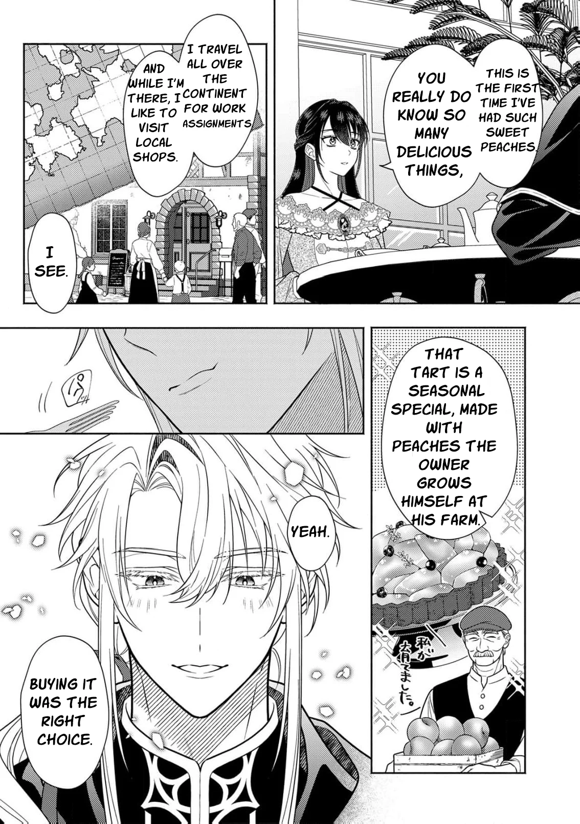 I’ve Been Convicted for the Fifth Time… Will There Ever Be an End to This Chapter 6 - Page 16