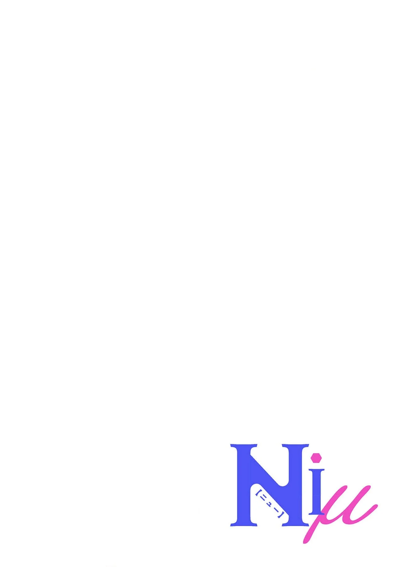 I’ve Been Convicted for the Fifth Time… Will There Ever Be an End to This Chapter 8 - Page 3