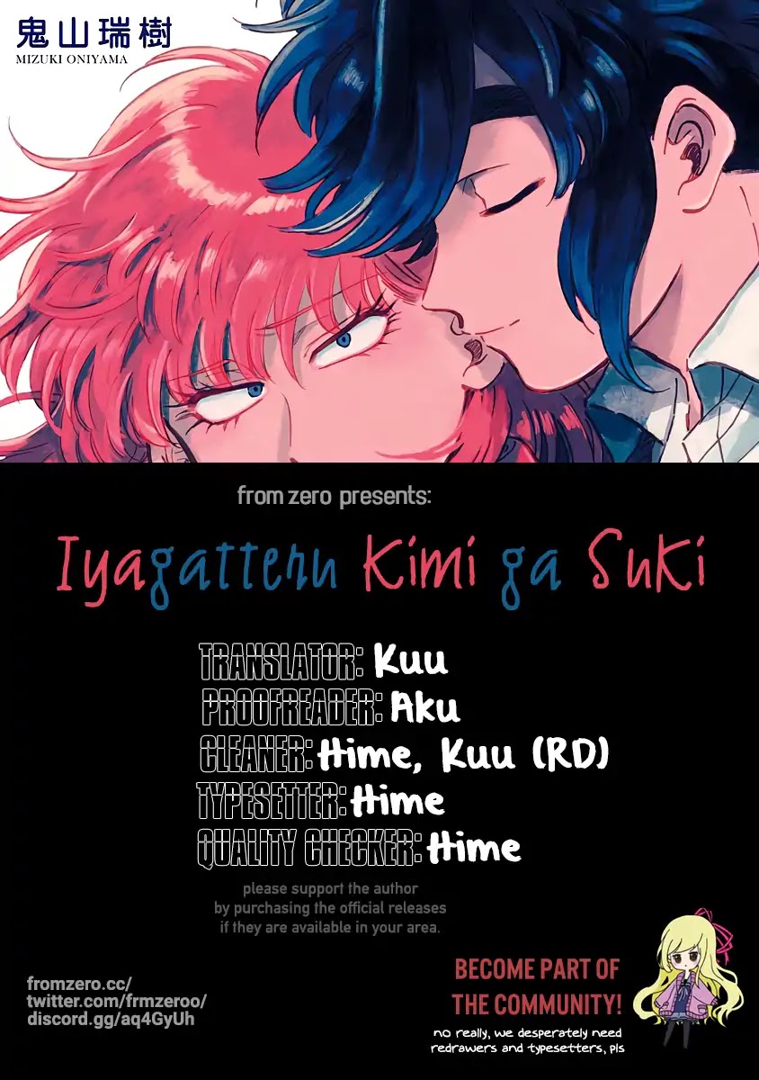 Iyagatteru Kimi ga Suki Chapter 1 - Page 1