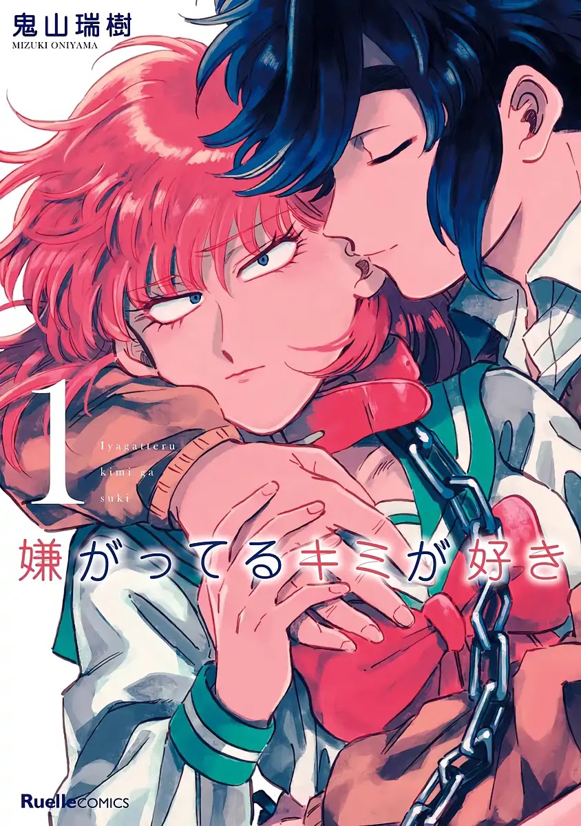 Iyagatteru Kimi ga Suki Chapter 1 - Page 2