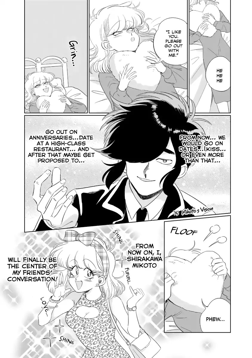 Iyagatteru Kimi ga Suki Chapter 1 - Page 11