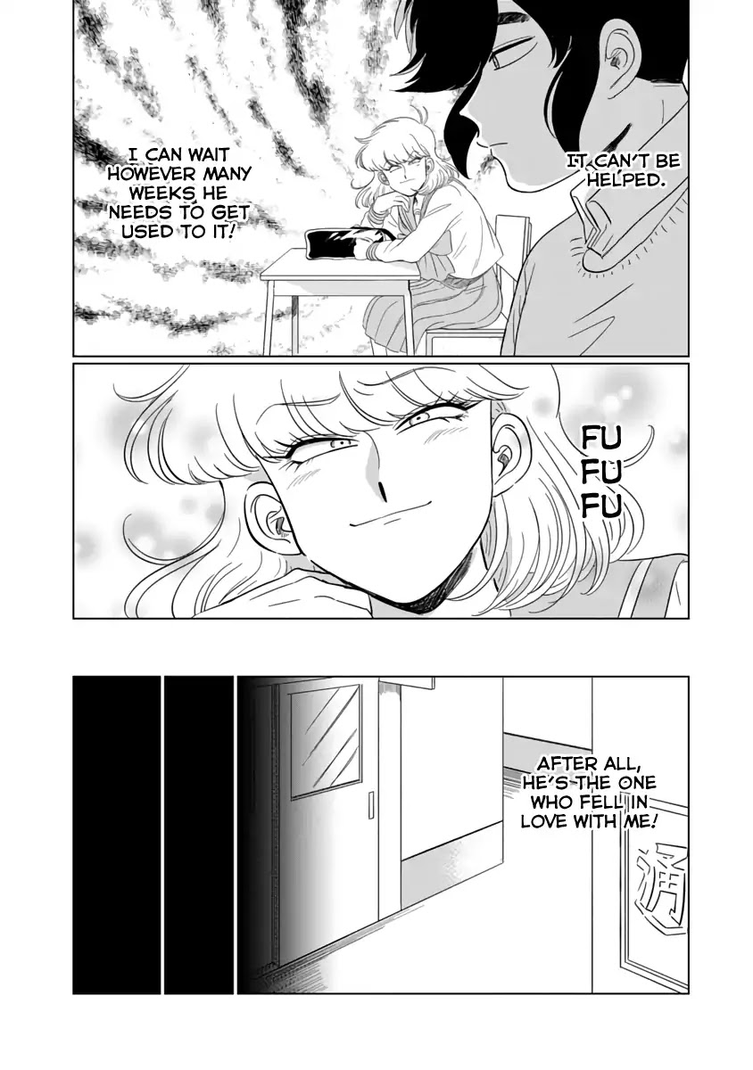 Iyagatteru Kimi ga Suki Chapter 1 - Page 15