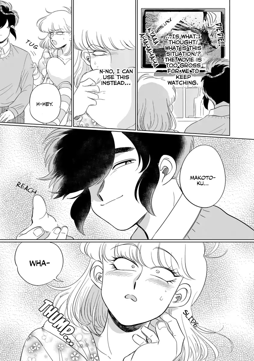 Iyagatteru Kimi ga Suki Chapter 1 - Page 24