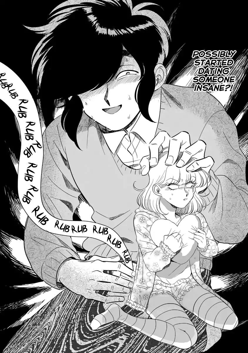 Iyagatteru Kimi ga Suki Chapter 1 - Page 31