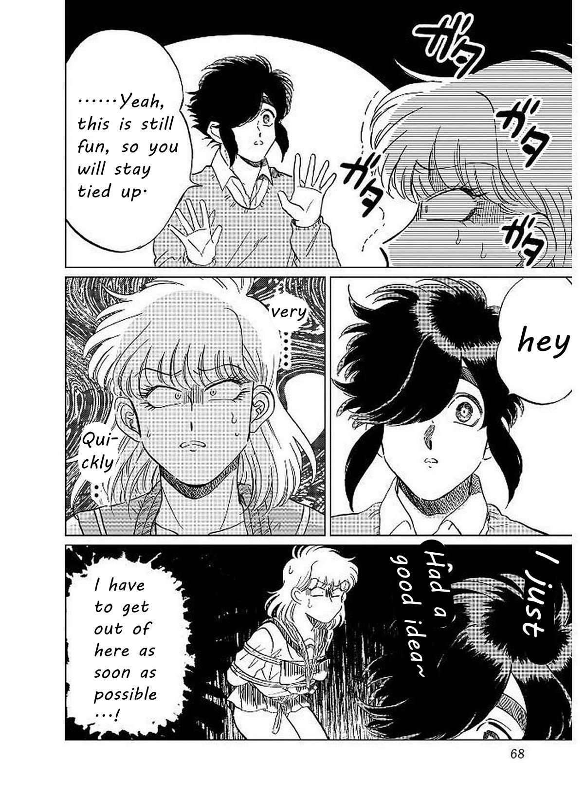 Iyagatteru Kimi ga Suki Chapter 10 - Page 16