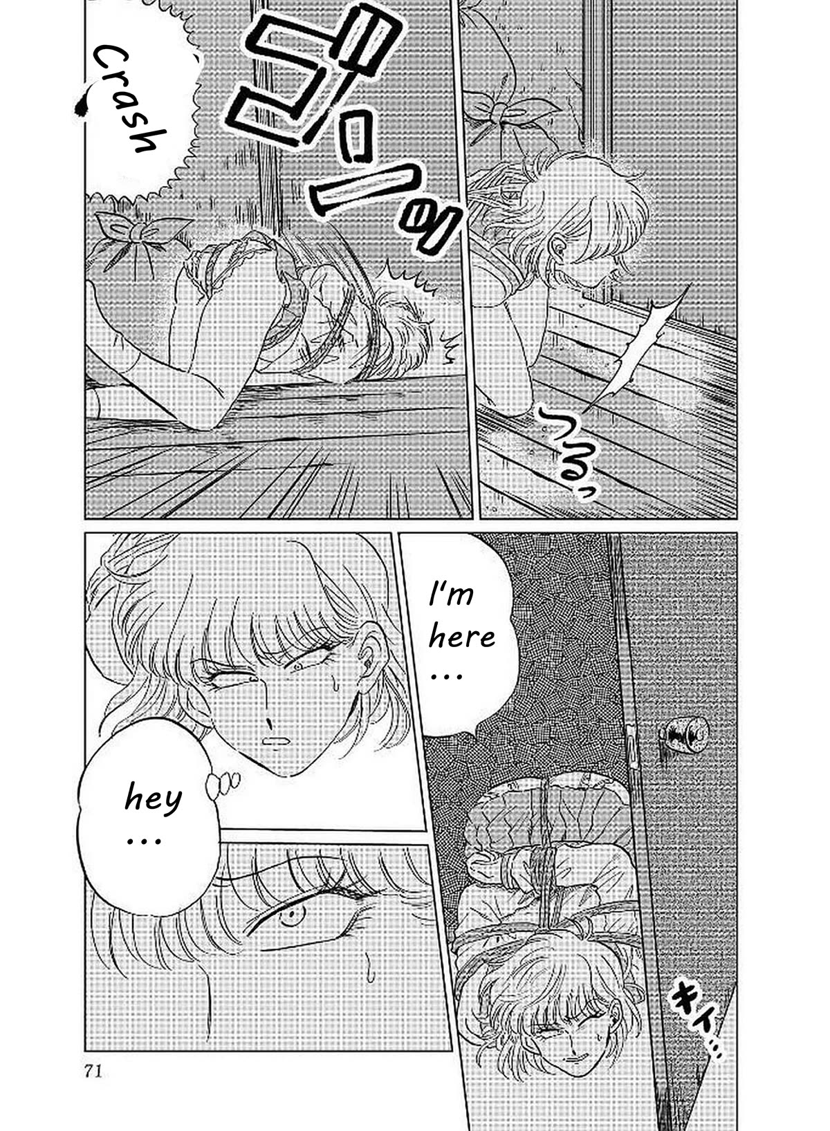 Iyagatteru Kimi ga Suki Chapter 10 - Page 19