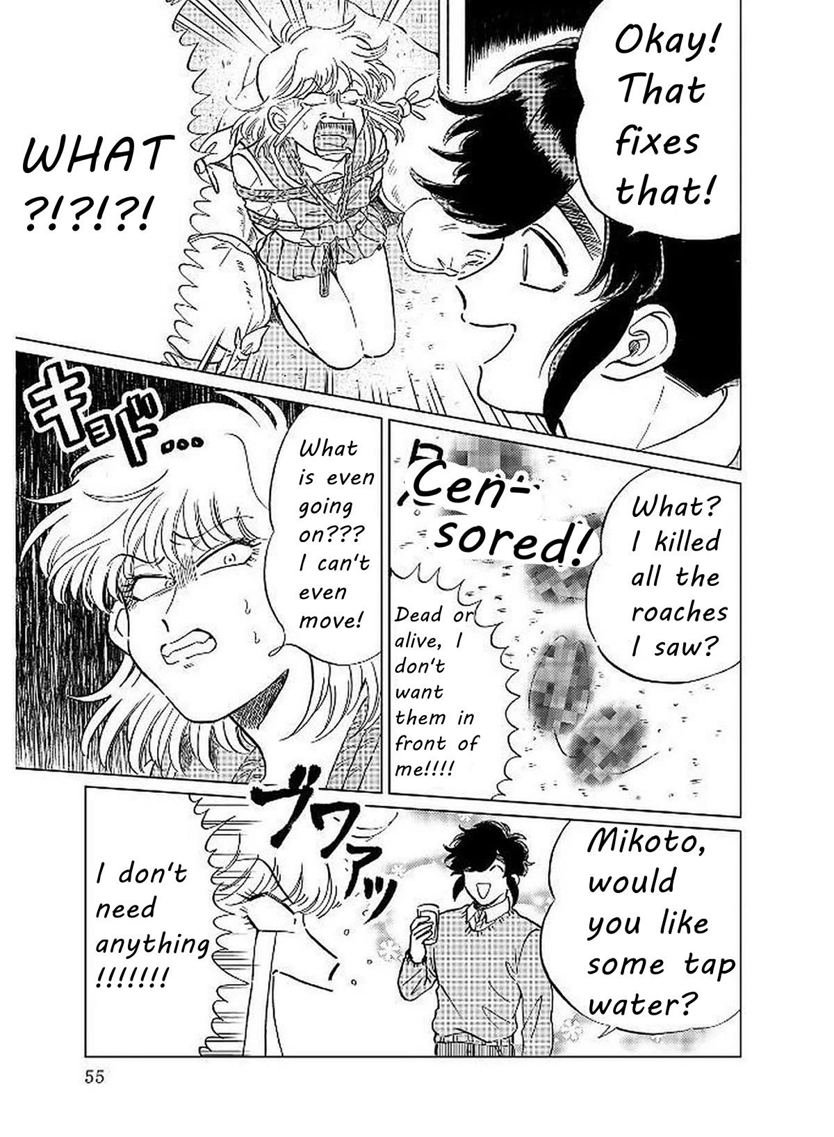 Iyagatteru Kimi ga Suki Chapter 10 - Page 3