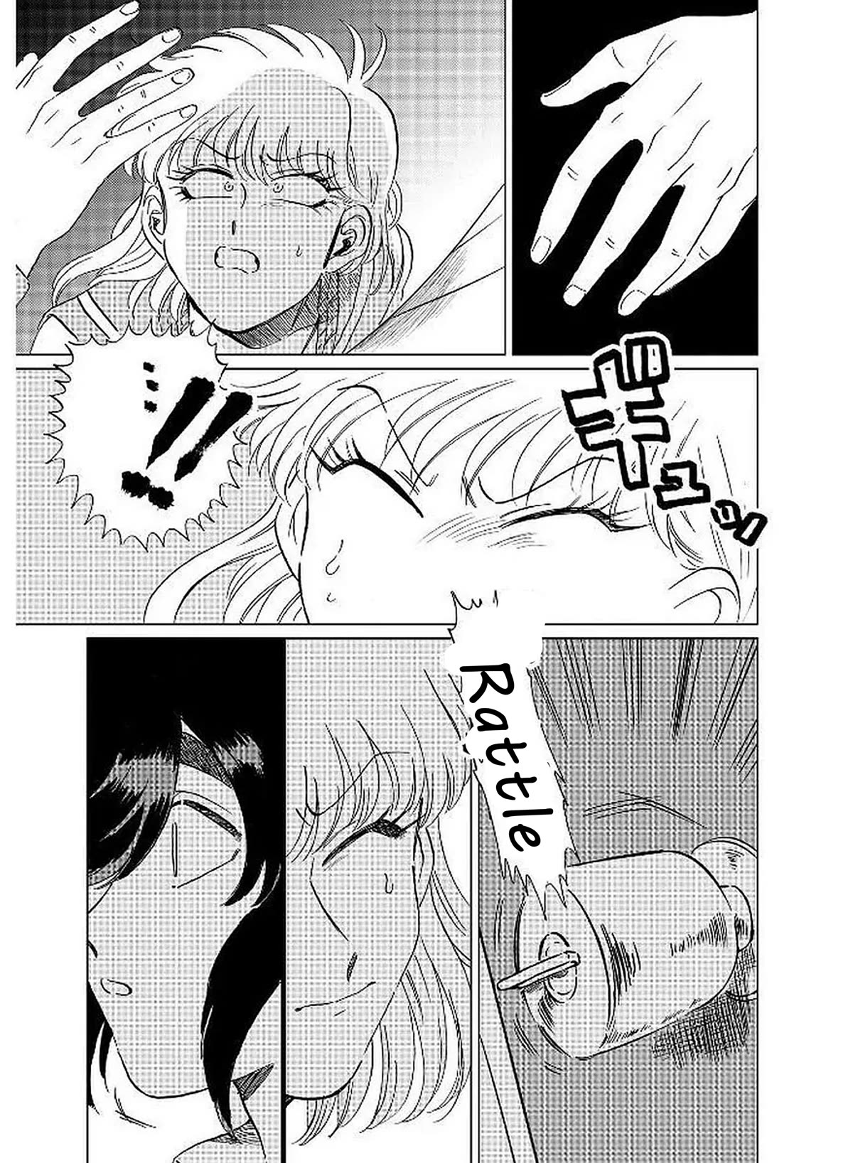 Iyagatteru Kimi ga Suki Chapter 10 - Page 25