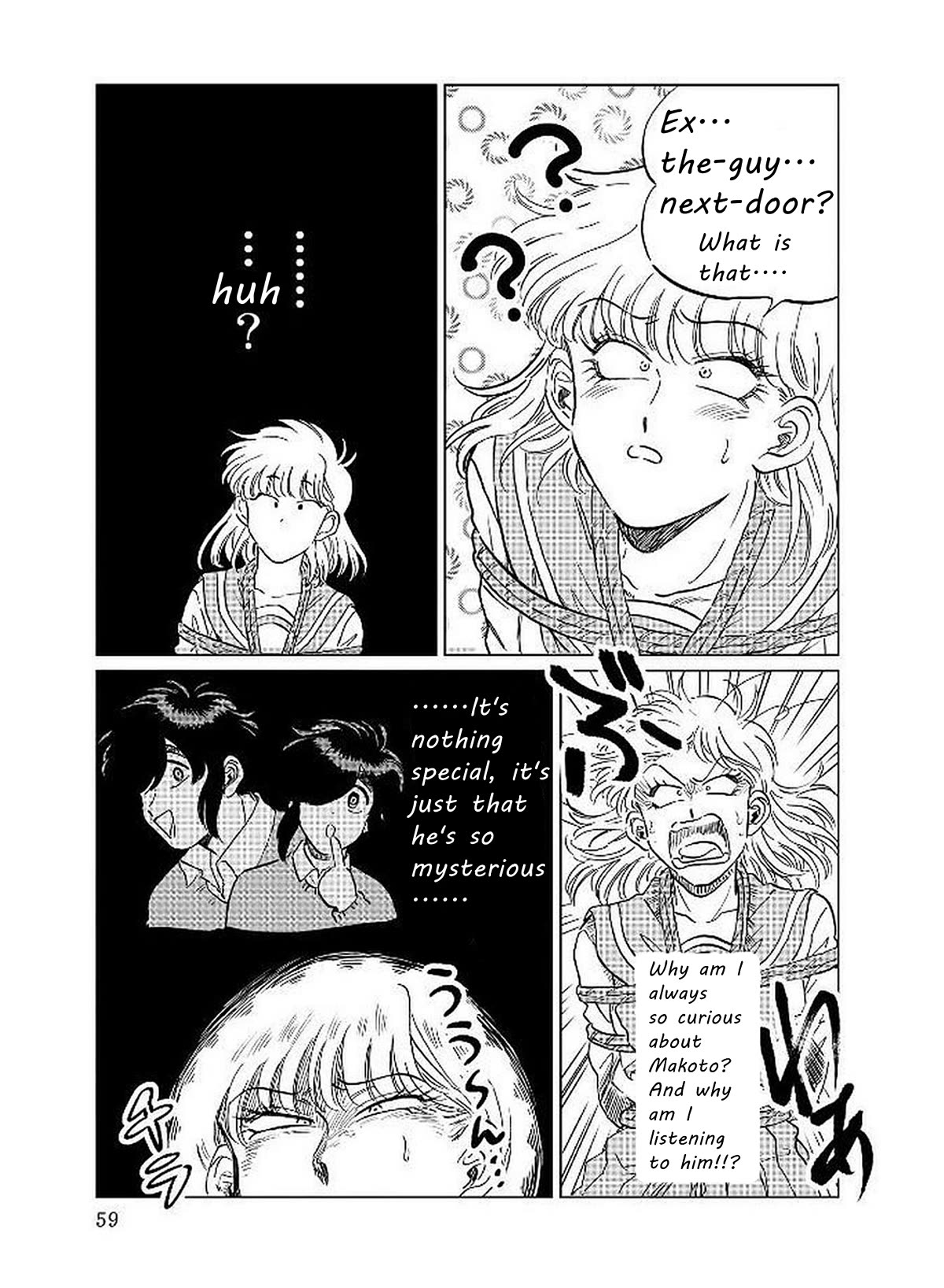 Iyagatteru Kimi ga Suki Chapter 10 - Page 7