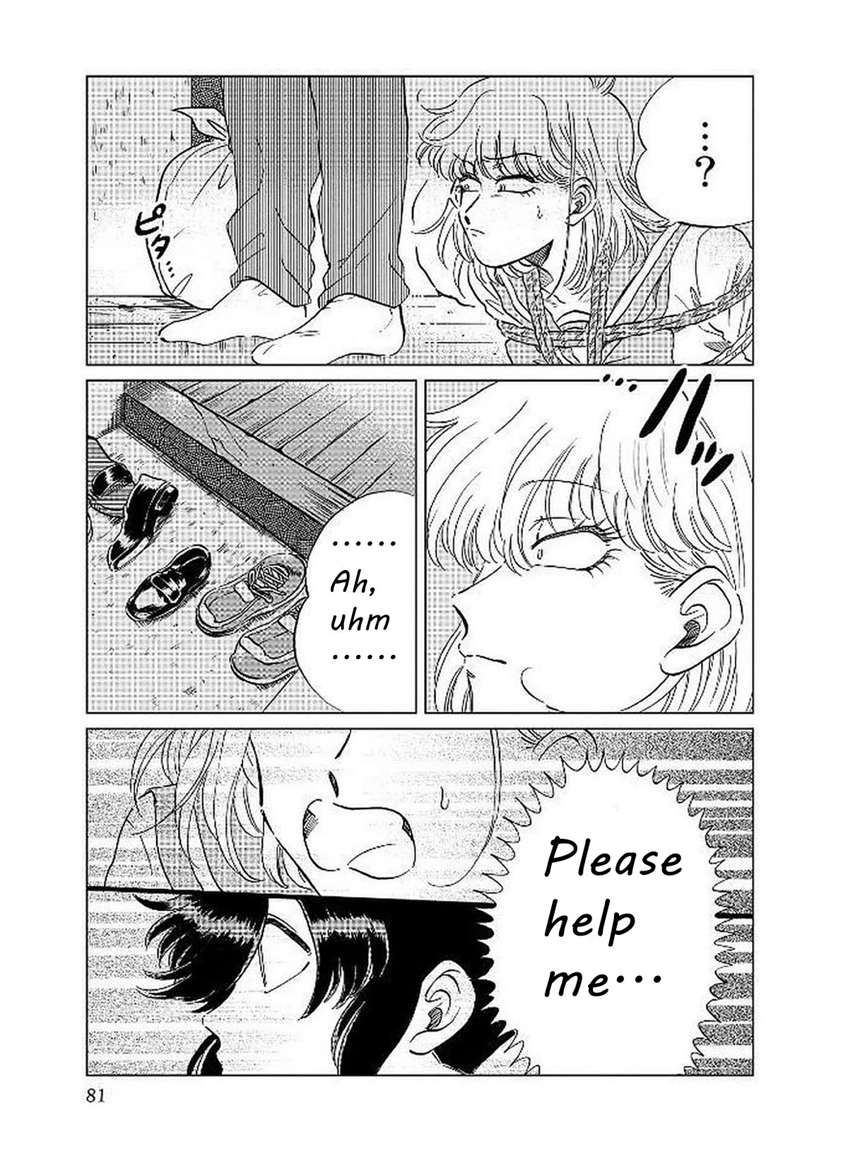 Iyagatteru Kimi ga Suki Chapter 11 - Page 3