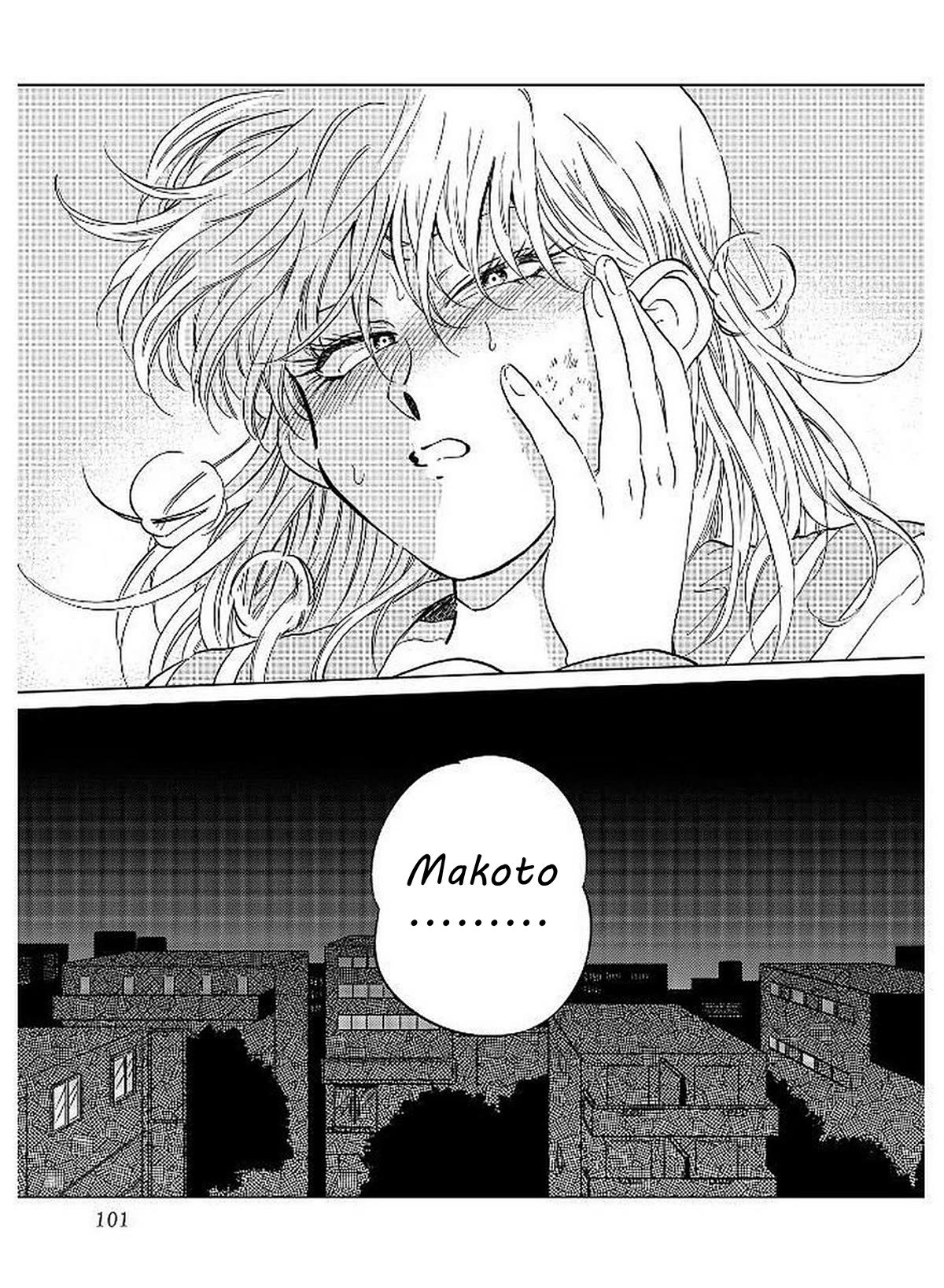Iyagatteru Kimi ga Suki Chapter 11 - Page 23