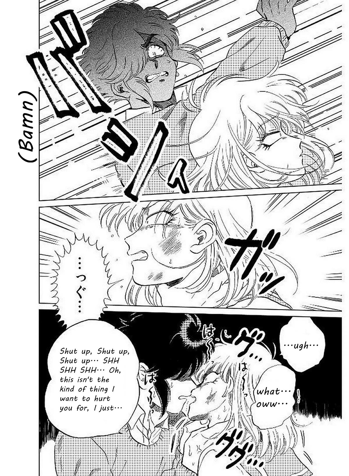 Iyagatteru Kimi ga Suki Chapter 11 - Page 4