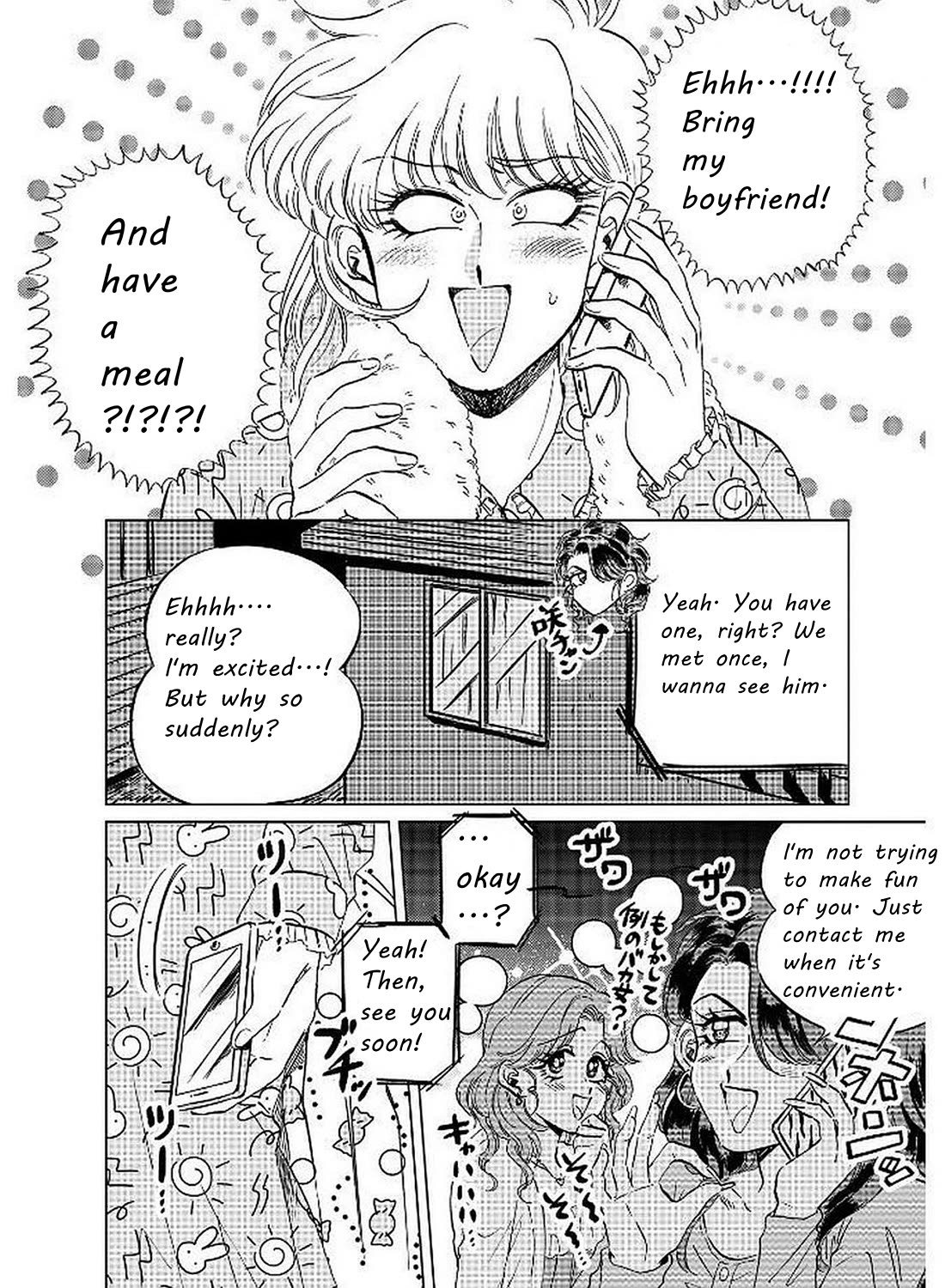 Iyagatteru Kimi ga Suki Chapter 12 - Page 12