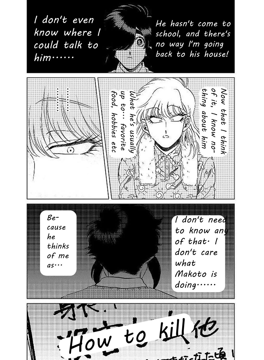 Iyagatteru Kimi ga Suki Chapter 12 - Page 15