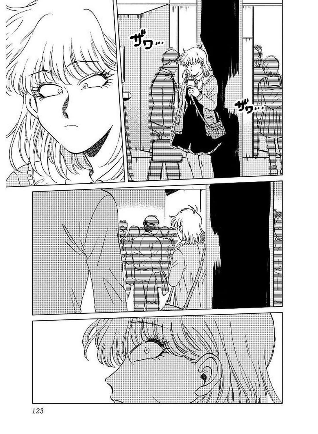 Iyagatteru Kimi ga Suki Chapter 12 - Page 19
