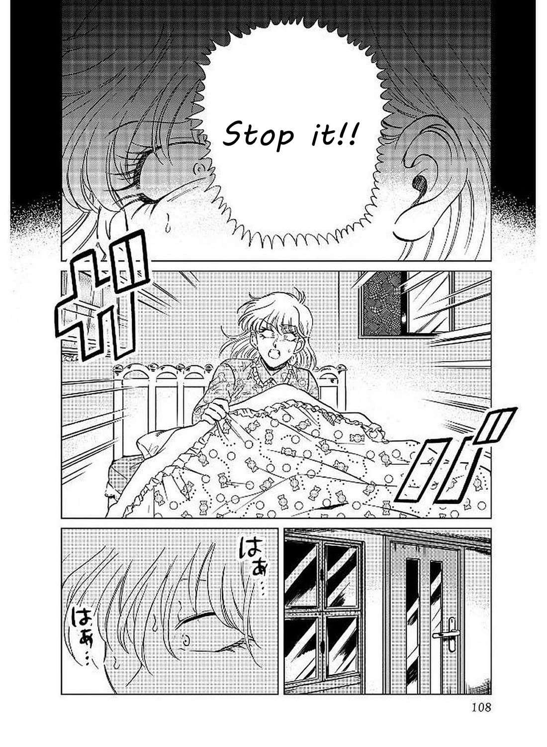 Iyagatteru Kimi ga Suki Chapter 12 - Page 4