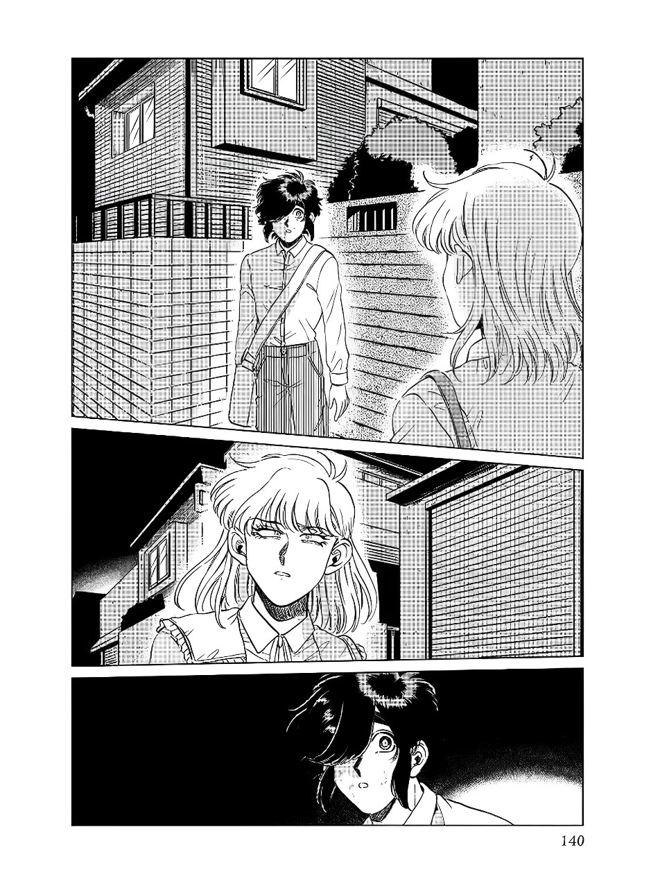 Iyagatteru Kimi ga Suki Chapter 13 - Page 14
