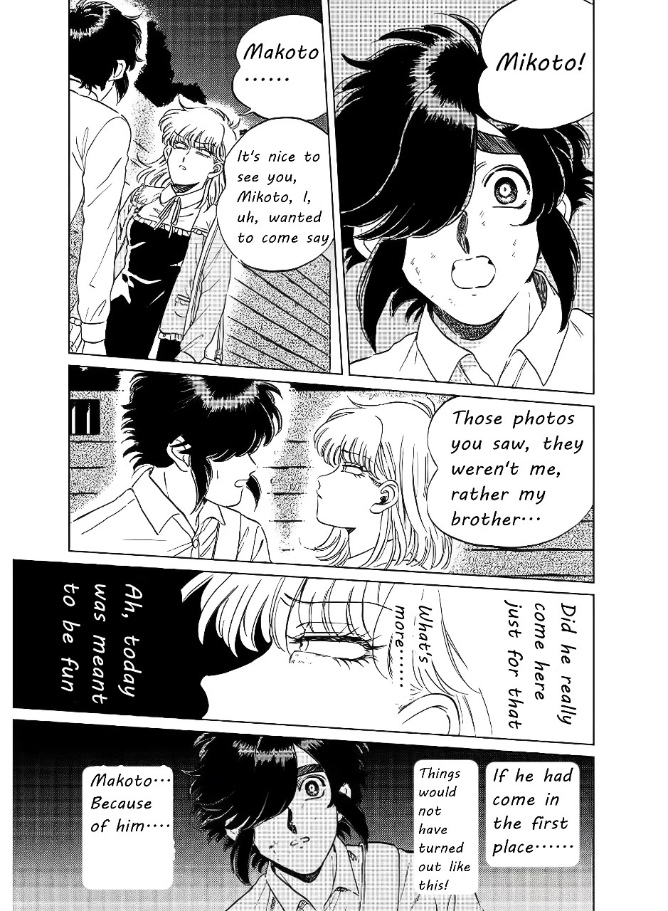 Iyagatteru Kimi ga Suki Chapter 13 - Page 15