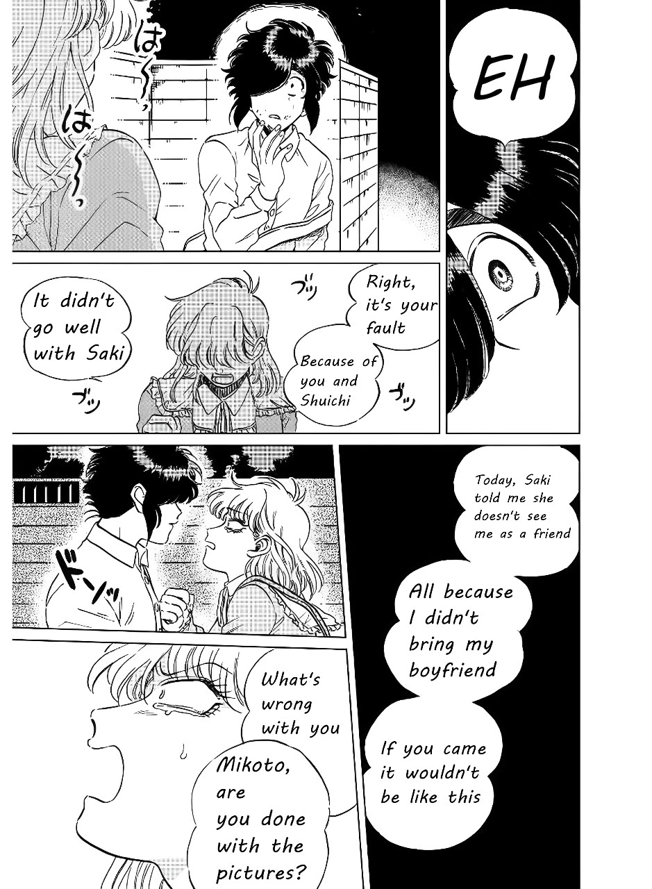 Iyagatteru Kimi ga Suki Chapter 13 - Page 17