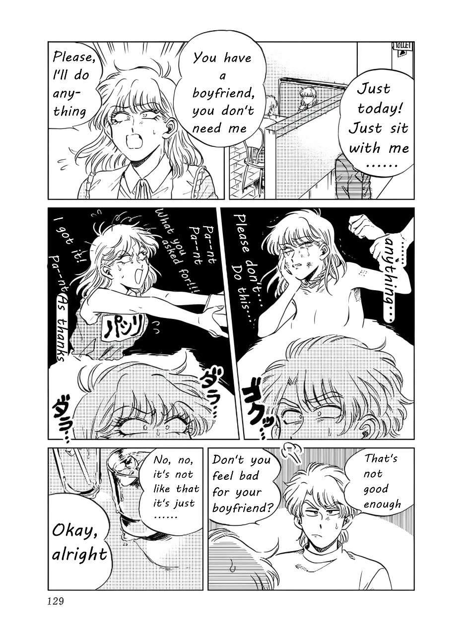 Iyagatteru Kimi ga Suki Chapter 13 - Page 3