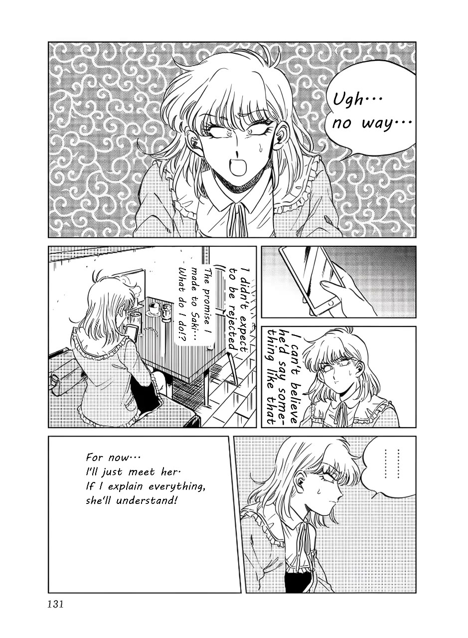 Iyagatteru Kimi ga Suki Chapter 13 - Page 5