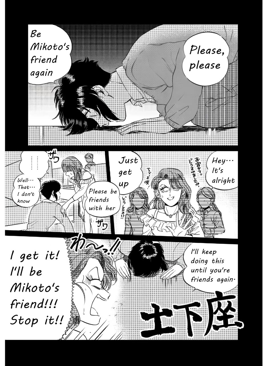 Iyagatteru Kimi ga Suki Chapter 14 - Page 15