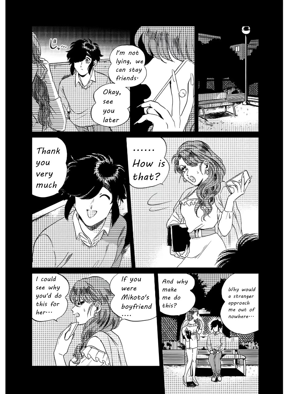 Iyagatteru Kimi ga Suki Chapter 14 - Page 16