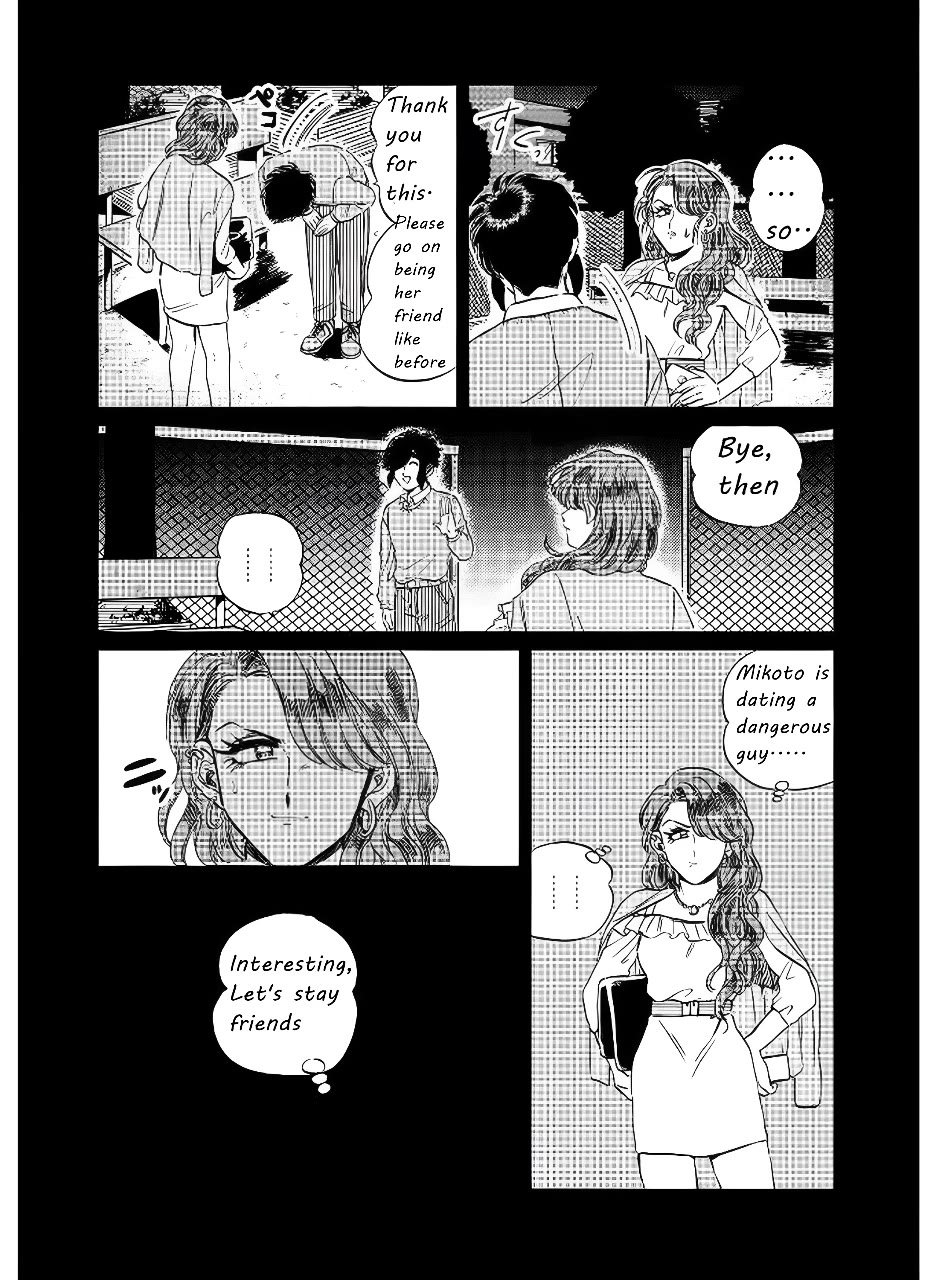 Iyagatteru Kimi ga Suki Chapter 14 - Page 19
