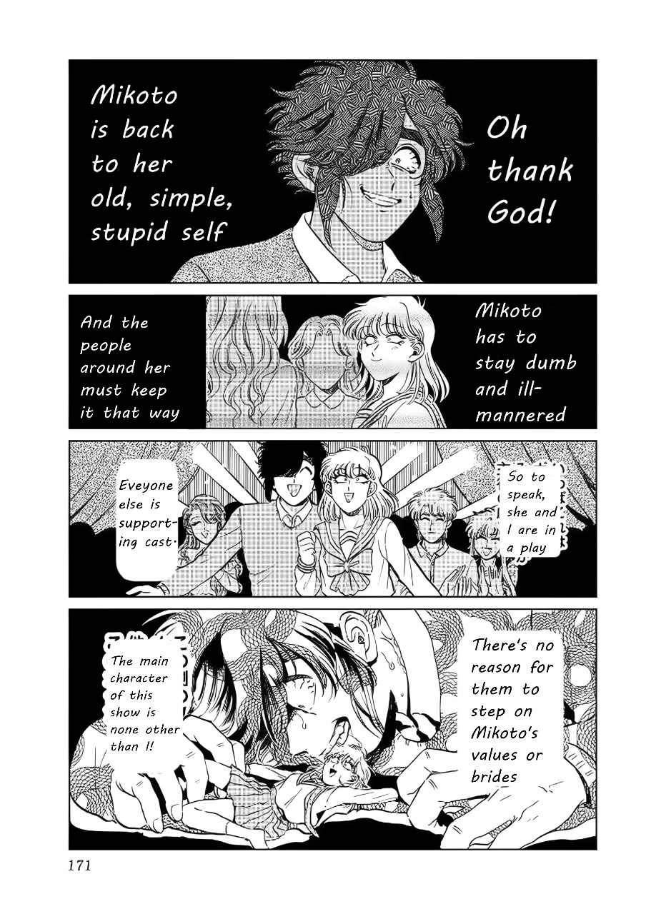 Iyagatteru Kimi ga Suki Chapter 14 - Page 21