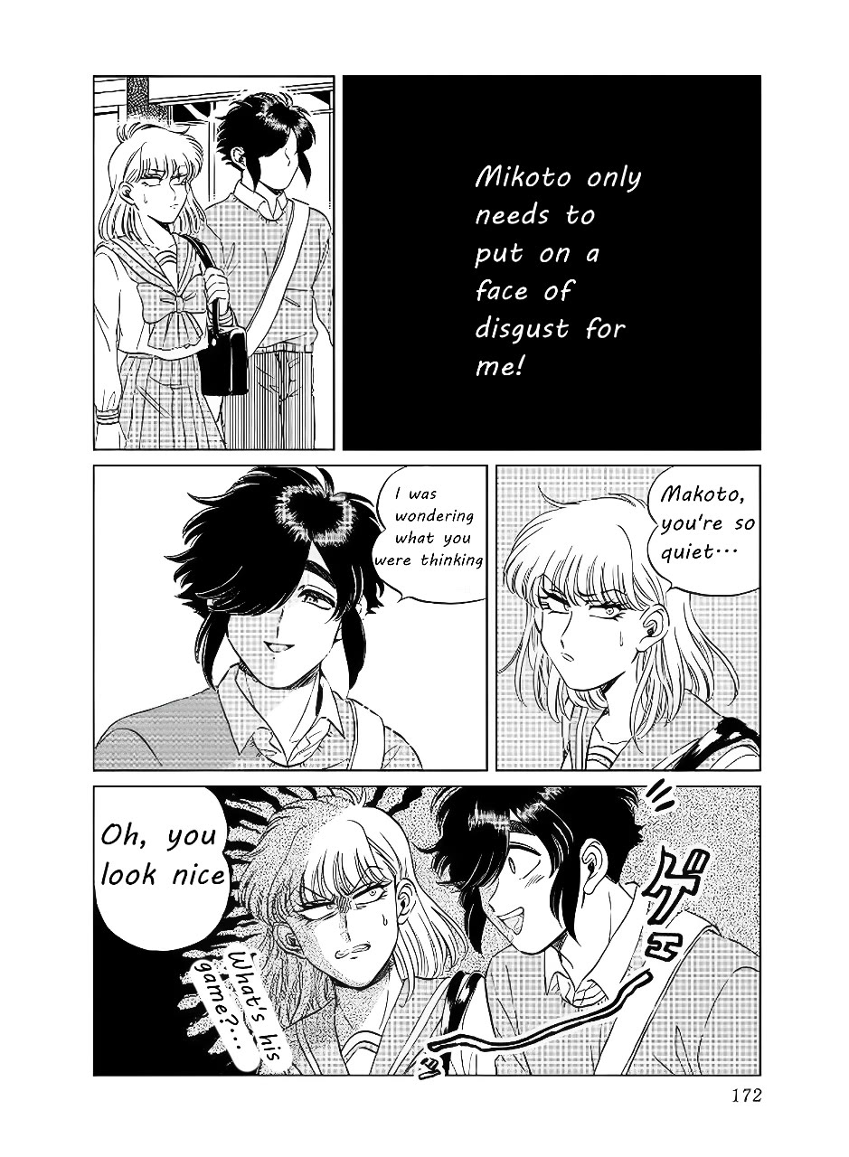 Iyagatteru Kimi ga Suki Chapter 14 - Page 22